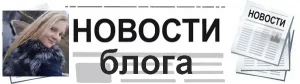 Read more about the article Переезд моего Инстаграм