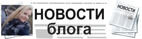 Read more about the article Переезд моего Инстаграм